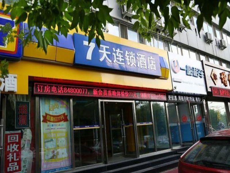 7Days Inn Changchun Renmin Avenue Pingquan Road Zewnętrze zdjęcie